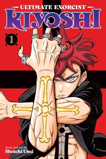 ULTIMATE EXORCIST KIYOSHI 1