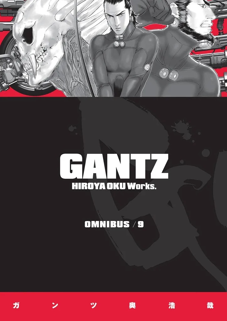 GANTZ OMNIBUS 9
