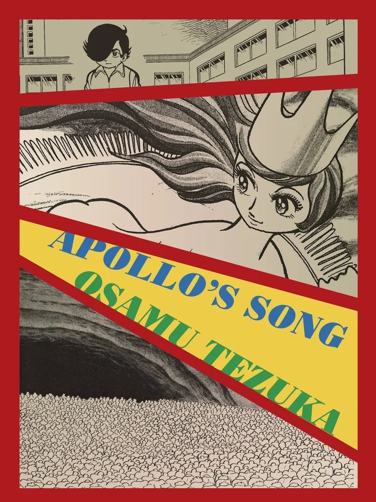 APOLLOS SONG OMNIBUS ED