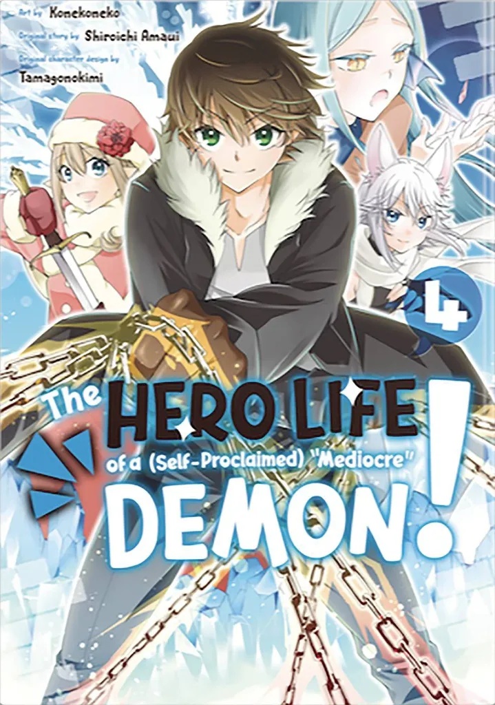 HERO LIFE OF SELF PROCLAIMED MEDIOCRE DEMON 4