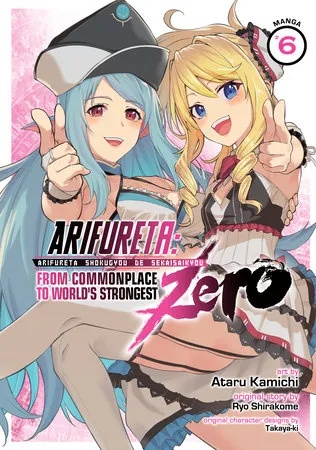 ARIFURETA COMMONPLACE TO WORLDS STRONGEST ZERO 6