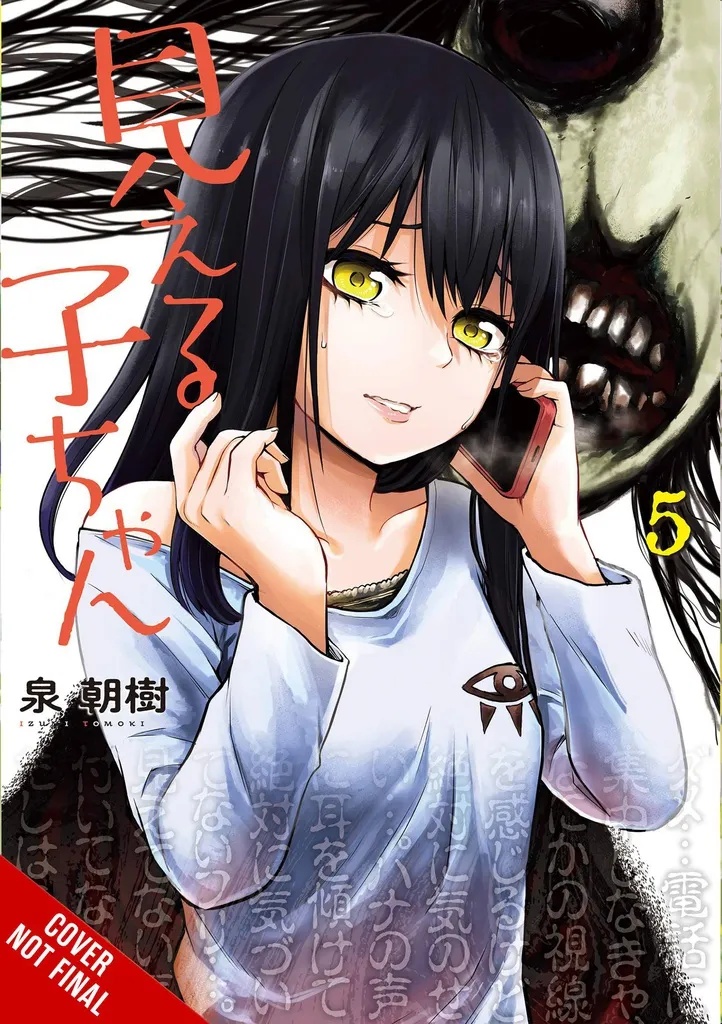 MIERUKO-CHAN 5