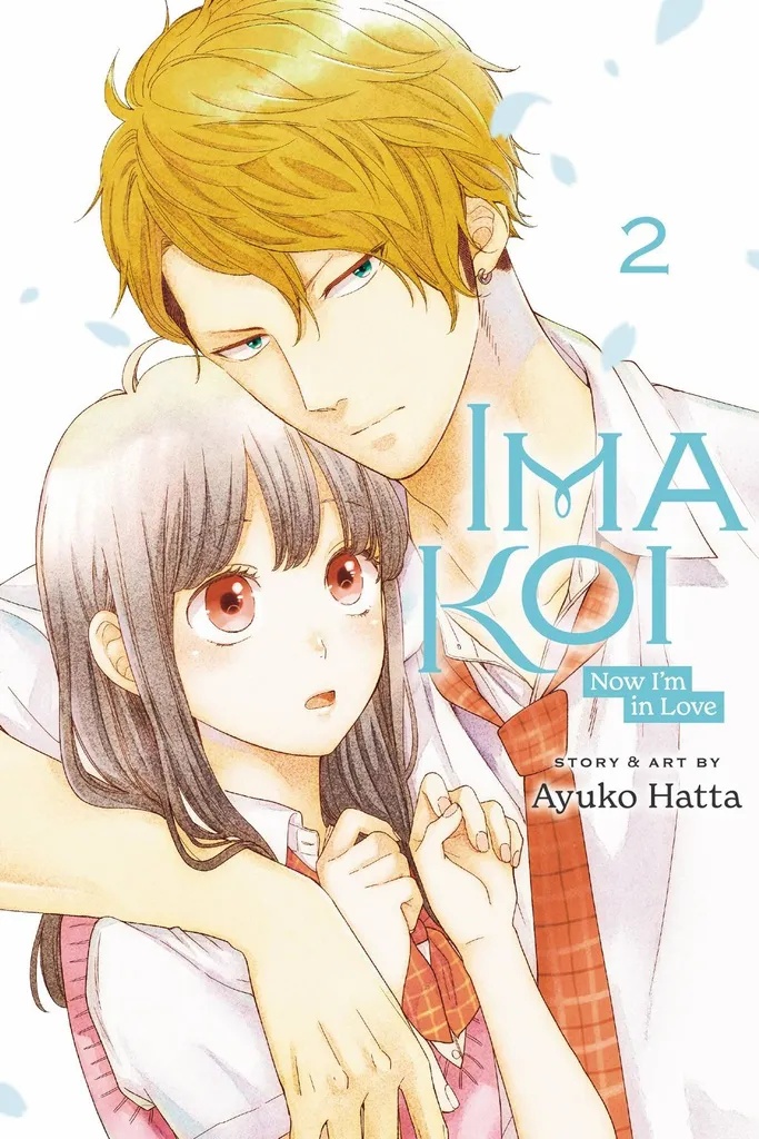 IMA KOI NOW IM IN LOVE 2