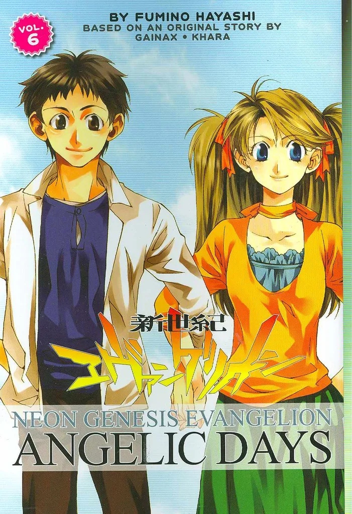 NGE ANGELIC DAYS MANGA 6
