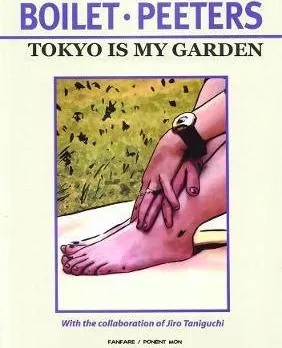 TOKYO IS MY GARDEN TOKYO IS MY GARDEN