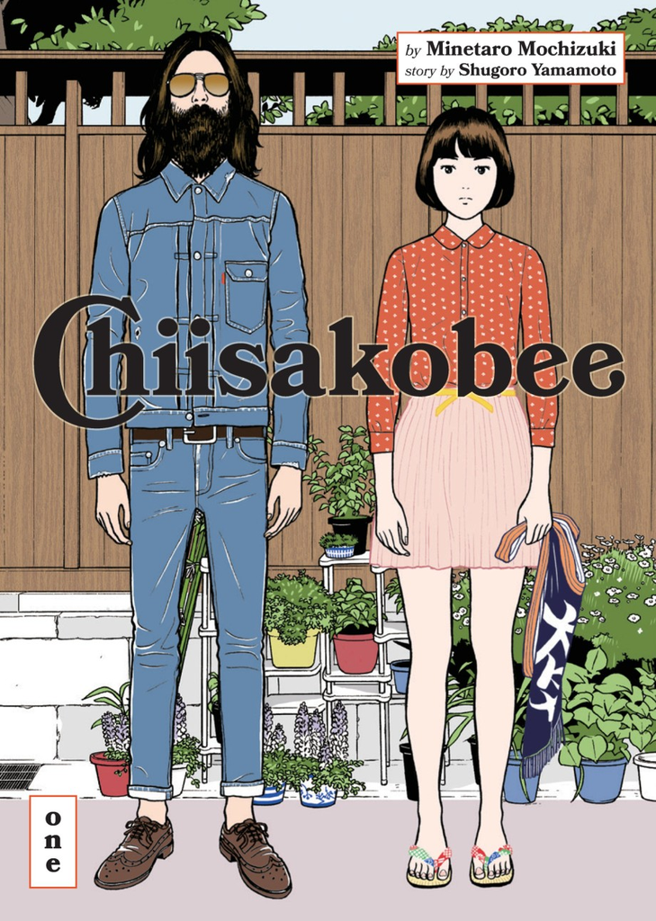 CHIISAKOBEE 1