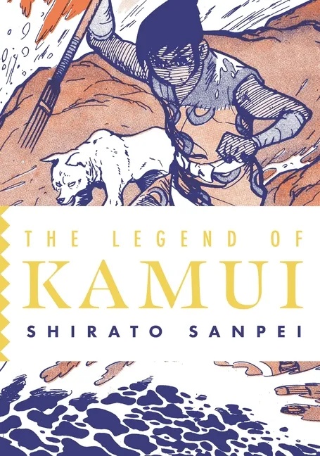 LEGEND OF KAMUI 4