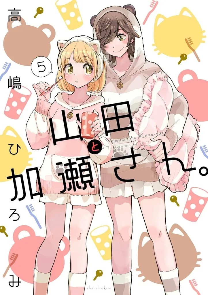 KASESAN & YAMADA 10