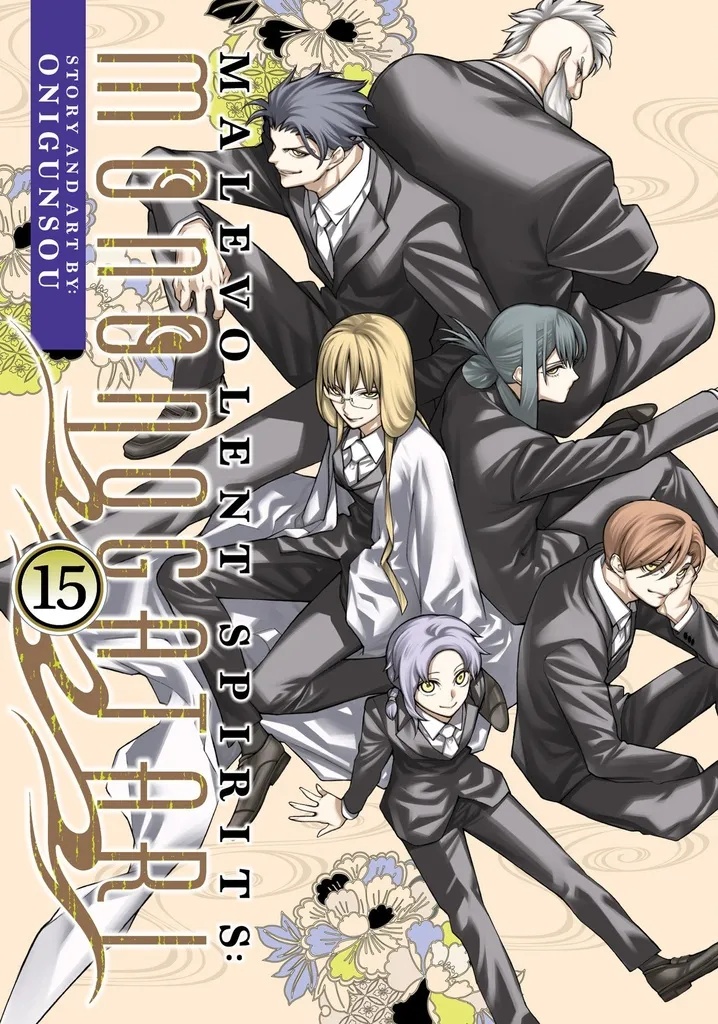 MALEVOLENT SPIRITS MONONOGATARI 15