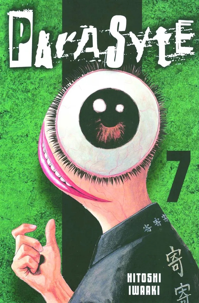 PARASYTE 7
