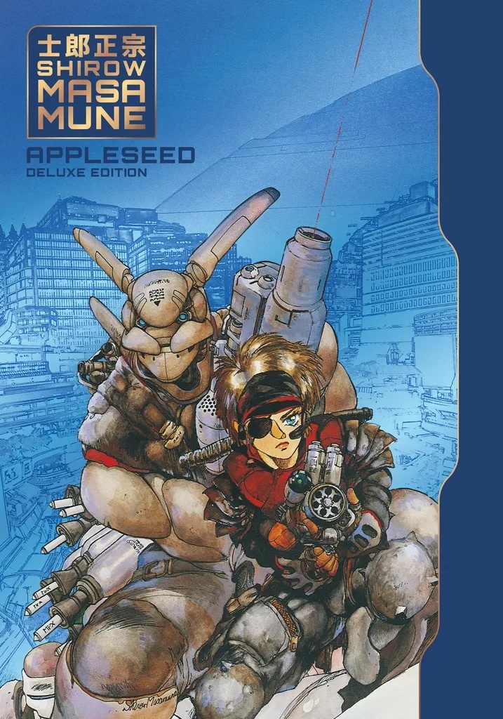 APPLESEED DELUXE EDITION