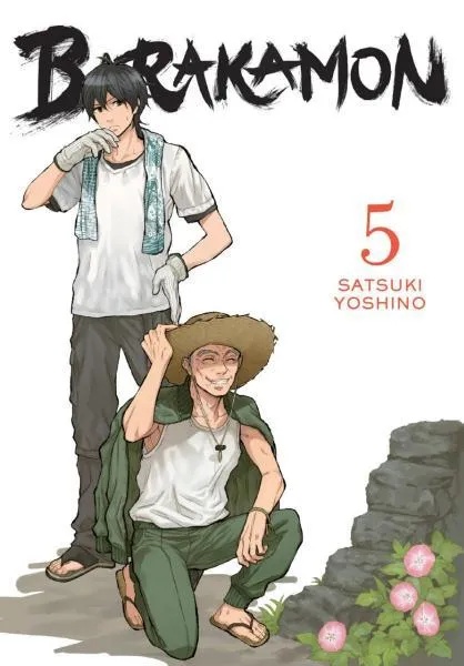 BARAKAMON 5