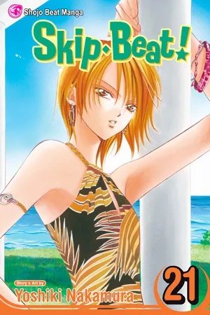 SKIP BEAT 21