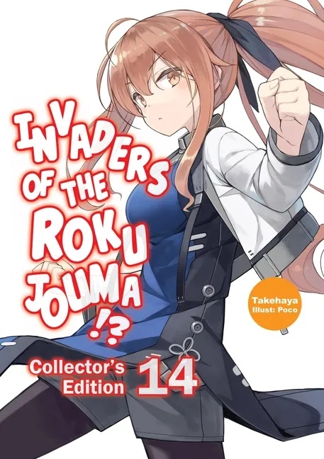 INVADERS OF THE ROKUJOUMA 14