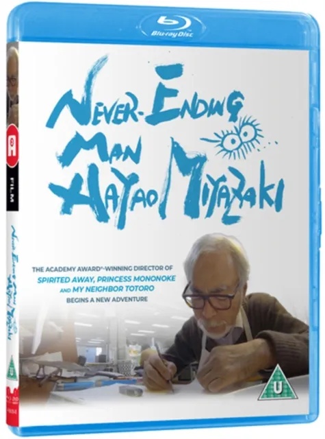 NEVER ENDING MAN Hayao Miyazaki Blu-ray