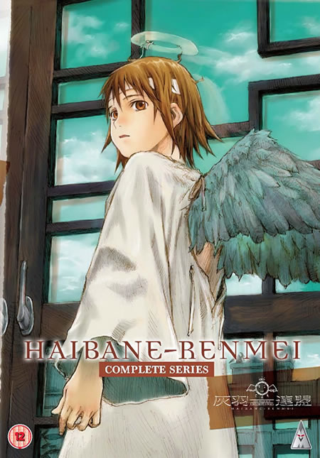 HAIBANE RENMEI Collection
