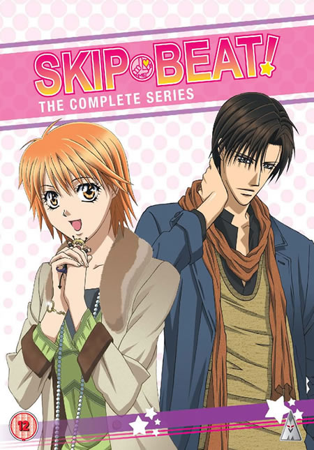 SKIP BEAT Collection