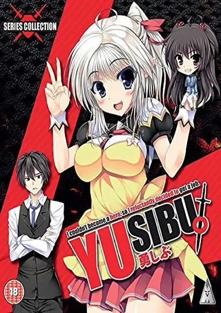 YUSIBU I Couldn't Become A Hero, So I Reluctantly Decided To Get A Job Collection Blu-ray