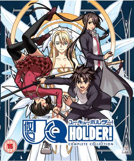 UQ HOLDER Collection Blu-ray