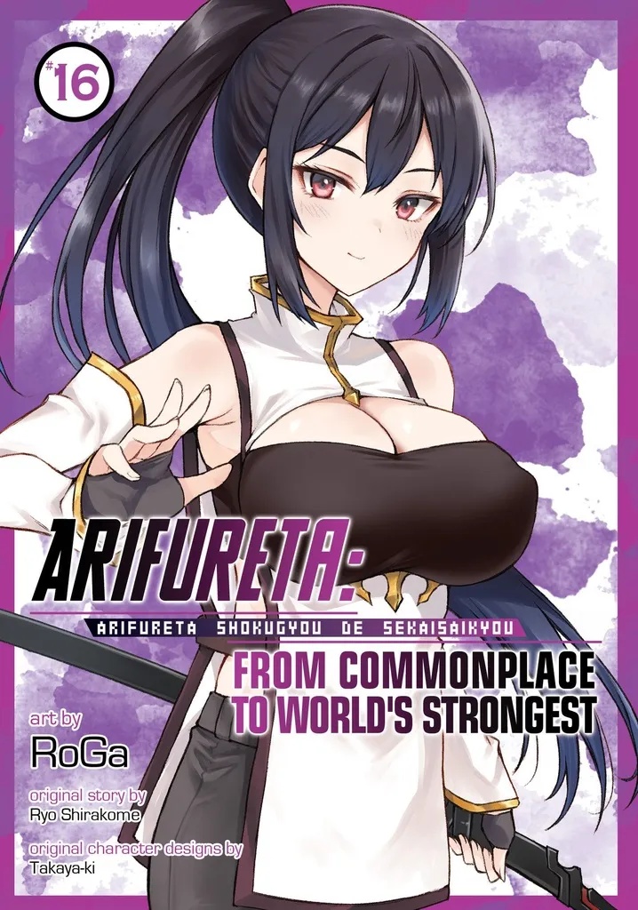 ARIFURETA FROM COMMONPLACE TO WORLDS STRONGEST 16
