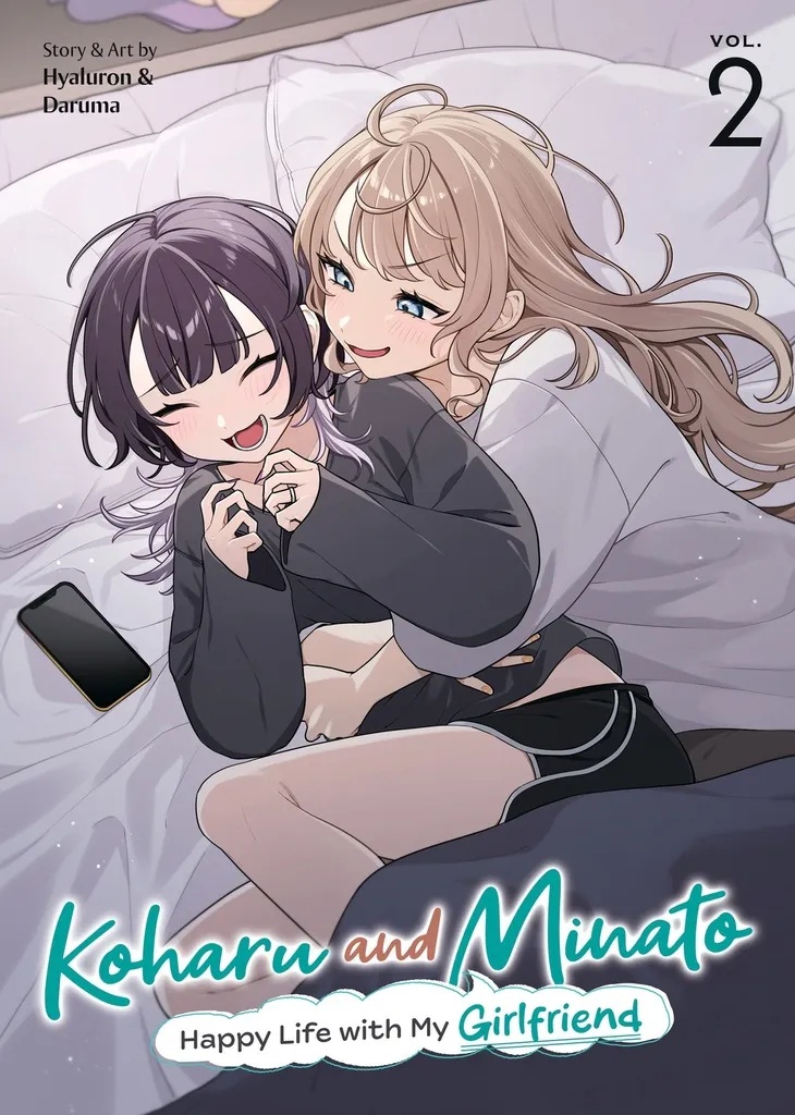 KOHARU AND MINATO: HAPPY LIFE WITH MY GIRLFRIEND 2