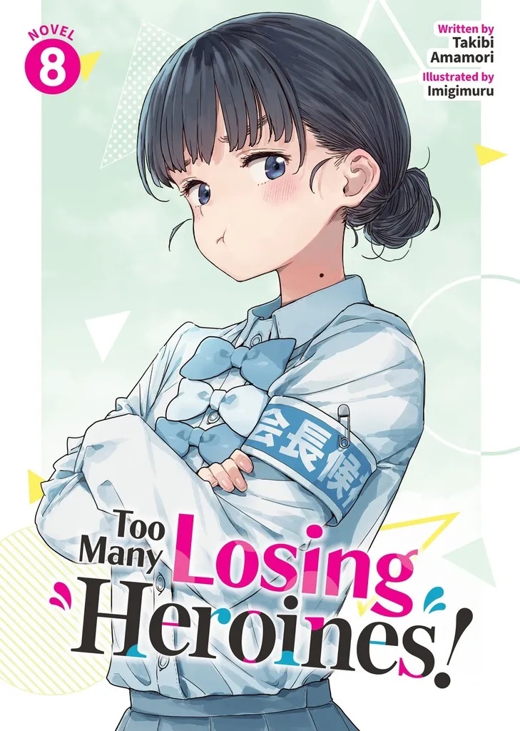 TOO MANY LOSING HEROINES 8
