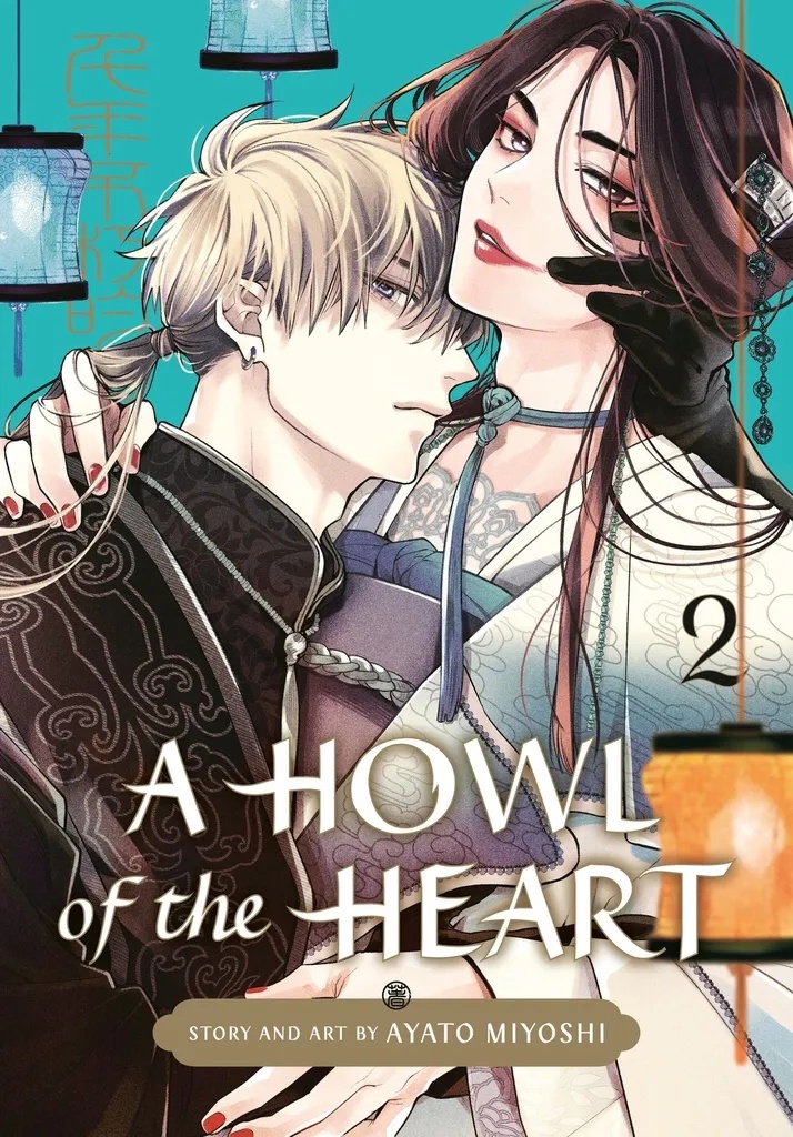 A HOWL OF THE HEART 2