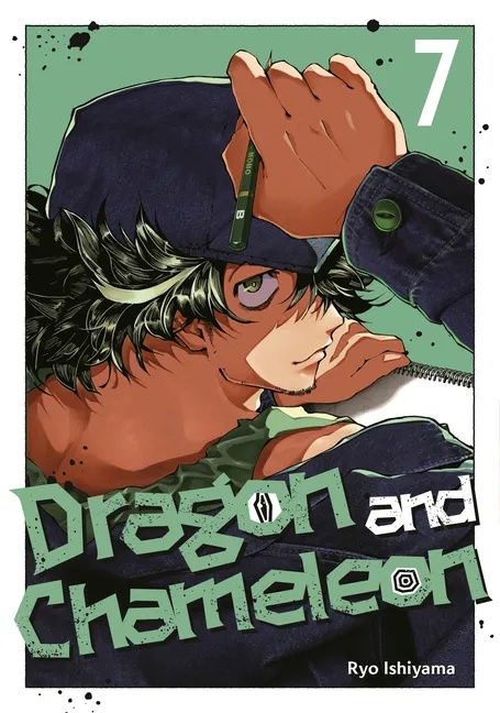 DRAGON AND CHAMELEON 7