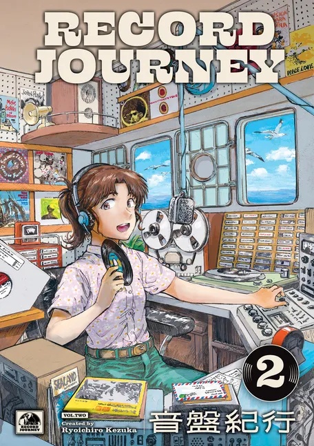 RECORD JOURNEY 2