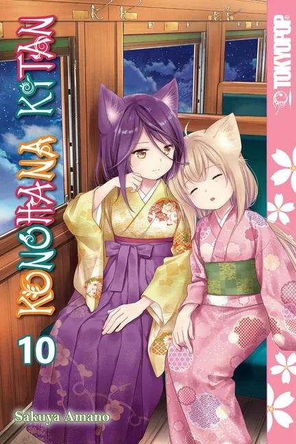 KONOHANA KITAN MANGA 10
