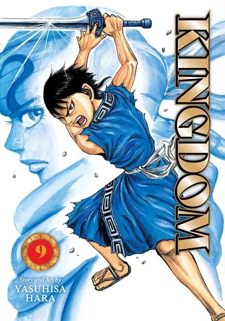 KINGDOM 9