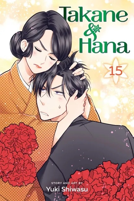 TAKANE & HANA 15