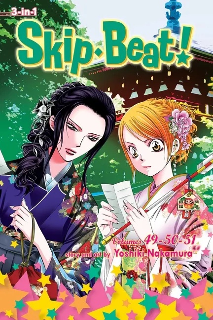 SKIP BEAT 51