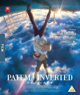 PATEMA INVERTED Blu-Ray