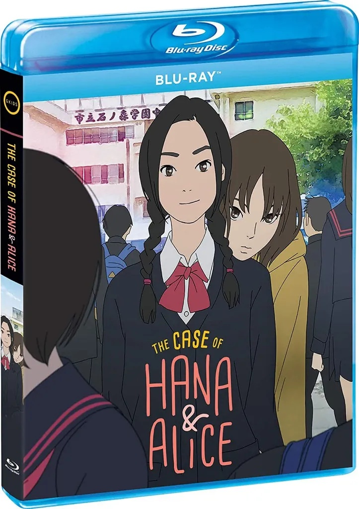 CASE OF HANA & ALICE Blu-Ray