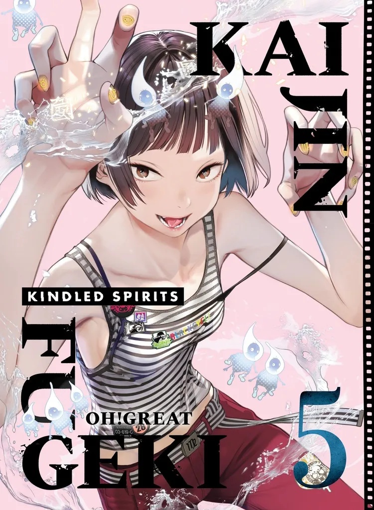 KAIJIN FUGEKI KINDLED SPIRITS 5