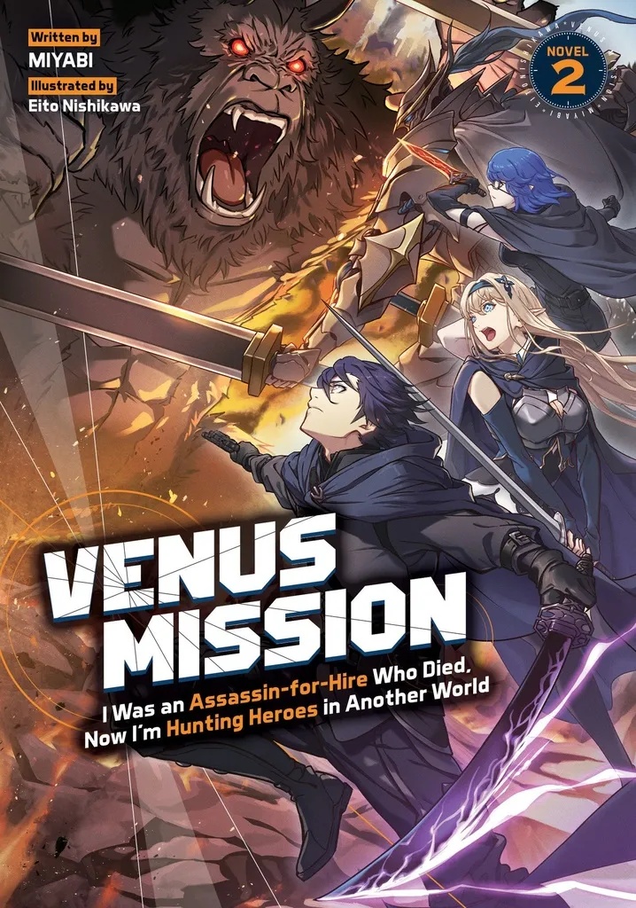 VENUS MISSION: FROM FORMER ASSASSIN AND MERCENARY MIDDLE-AGED MAN, REINCARNATED INTO ANOTHER WORLD TO ASSASSINATE THE HERO! (LIGHT NOVEL) 2