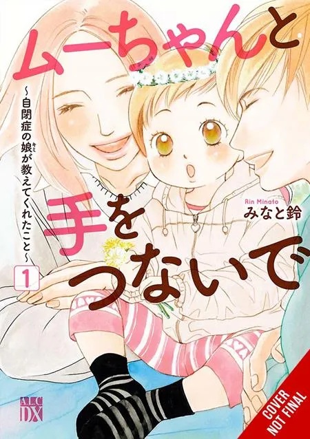 HAND IN HAND WITH MU-CHAN 1