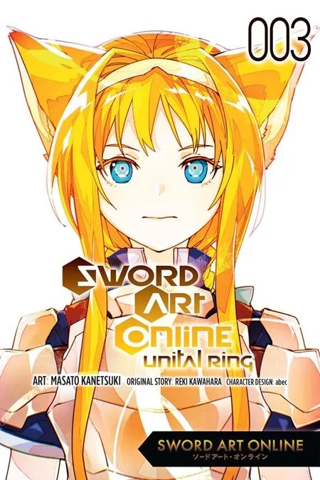 SWORD ART ONLINE UNITAL RING 3