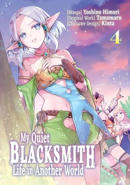 MY QUIET BLACKSMITH LIFE IN ANOTHER WORLD 4
