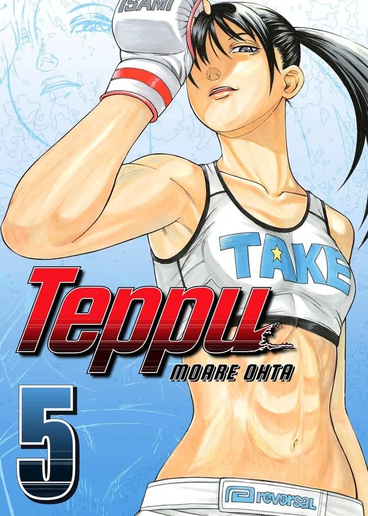 TEPPU 5