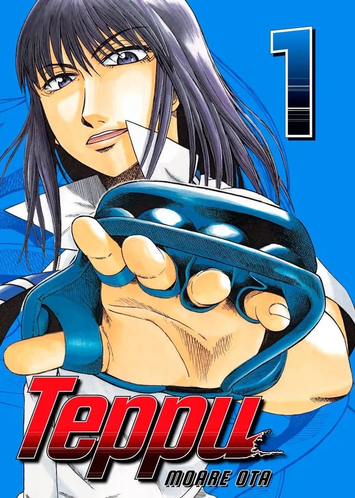TEPPU 1