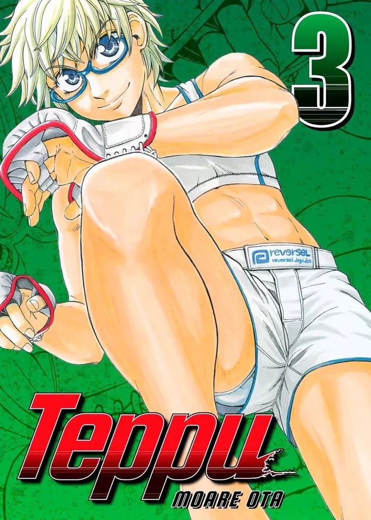 TEPPU 3