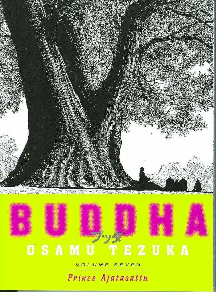 TEZUKA BUDDHA 7 PRINCE AJATASATTU