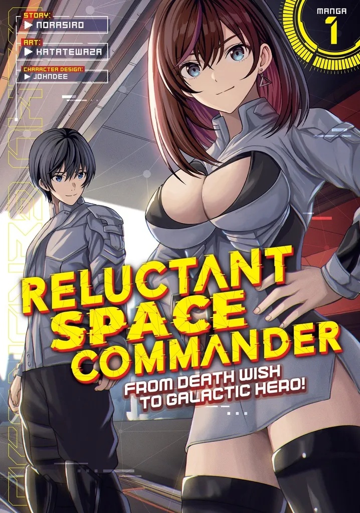 RELUCTANT SPACE COMMANDER 1