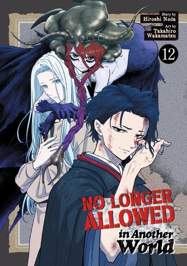 NO LONGER ALLOWED IN ANOTHER WORLD 12
