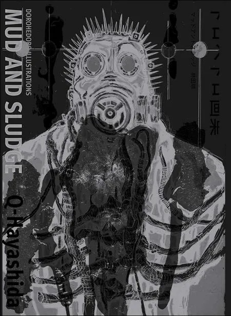 DOROHEDORO ILLUSTRATIONS MUD AND SLUDGE (MR)