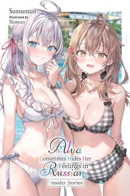 ALYA SOMETIMES HIDES HER FEELINGS IN RUSSIAN, VOL. 9.5: INSIDER STORIES