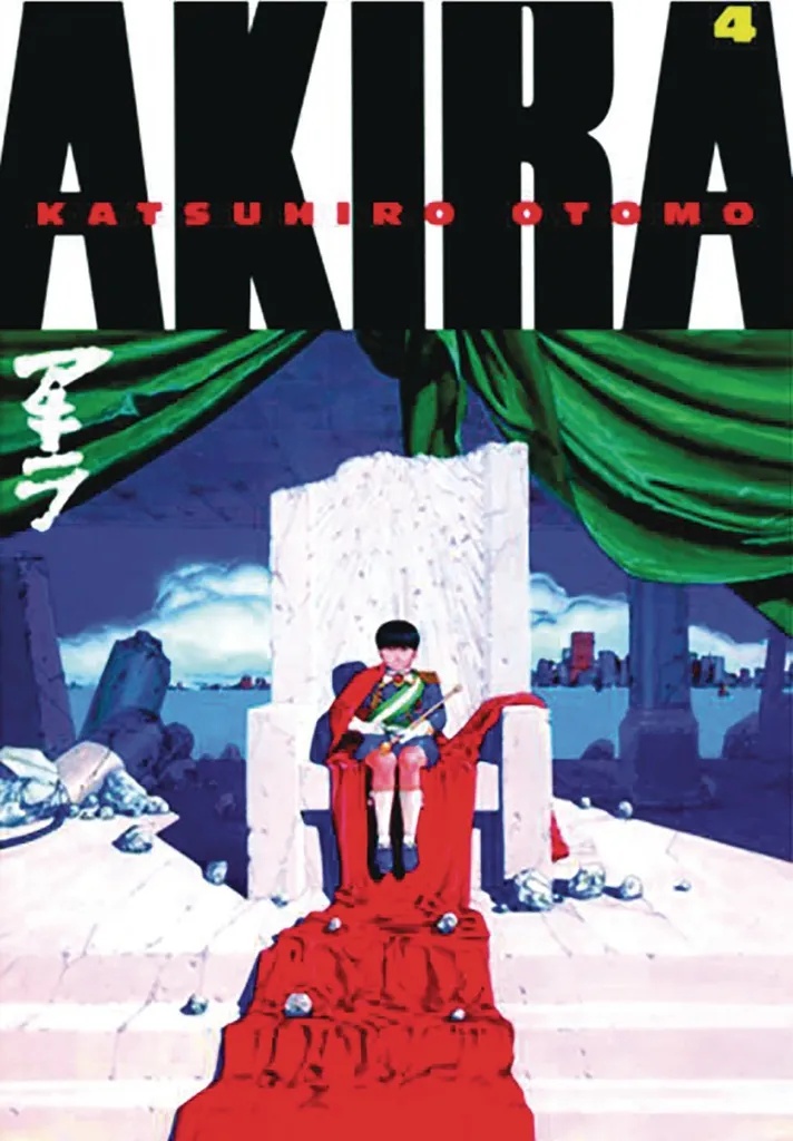 AKIRA KODANSHA ED 4