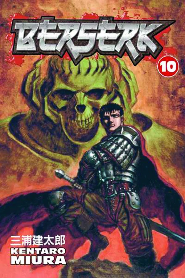 BERSERK 10 NEW PTG